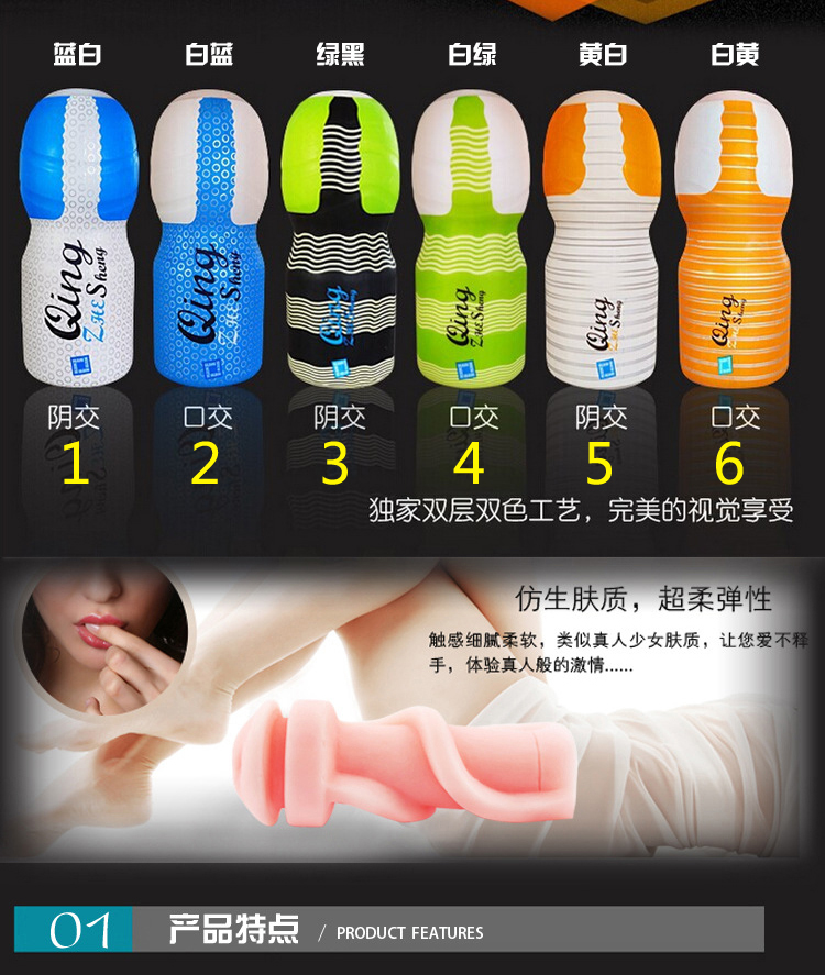 Qing Zhe Sheng Silky Qing Zhe Sheng Silky