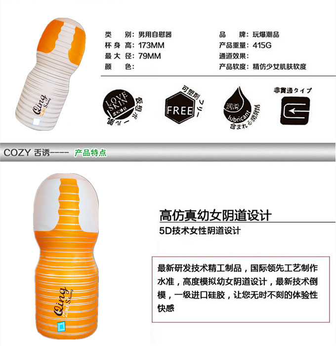 Qing Zhe Sheng Silky Vagina Silikon Qing Zhe Sheng Silky Vagina Silikon