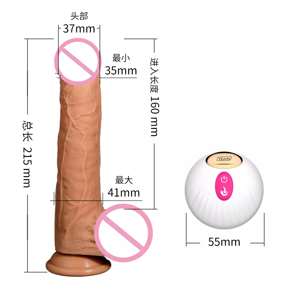 Real Dildo Vibrator Yeain