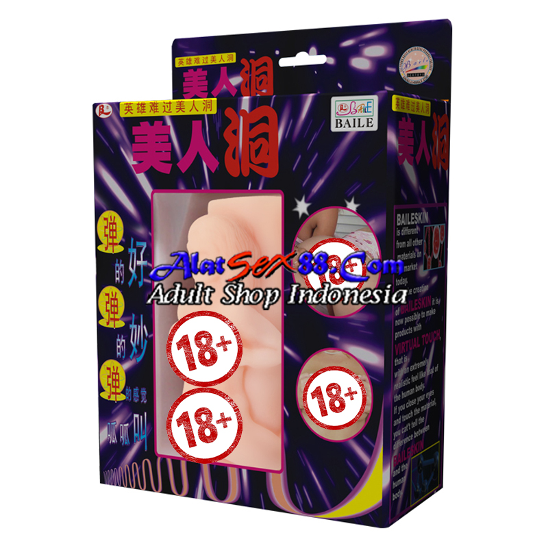 Alat Sex Baile Vibrating Vagina BM-009016